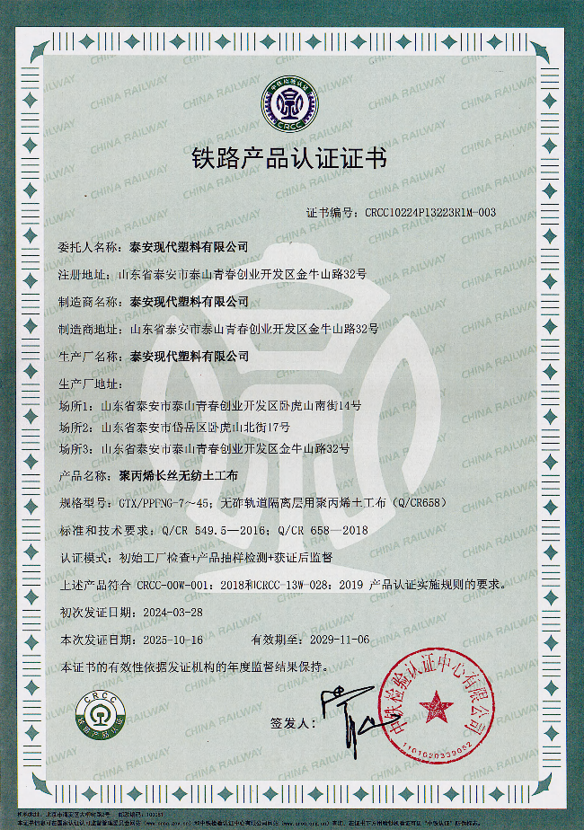 聚丙烯長(zhǎng)絲無(wú)紡?fù)凉げ?png 聚丙烯長(zhǎng)絲無(wú)紡?fù)凉げ?png